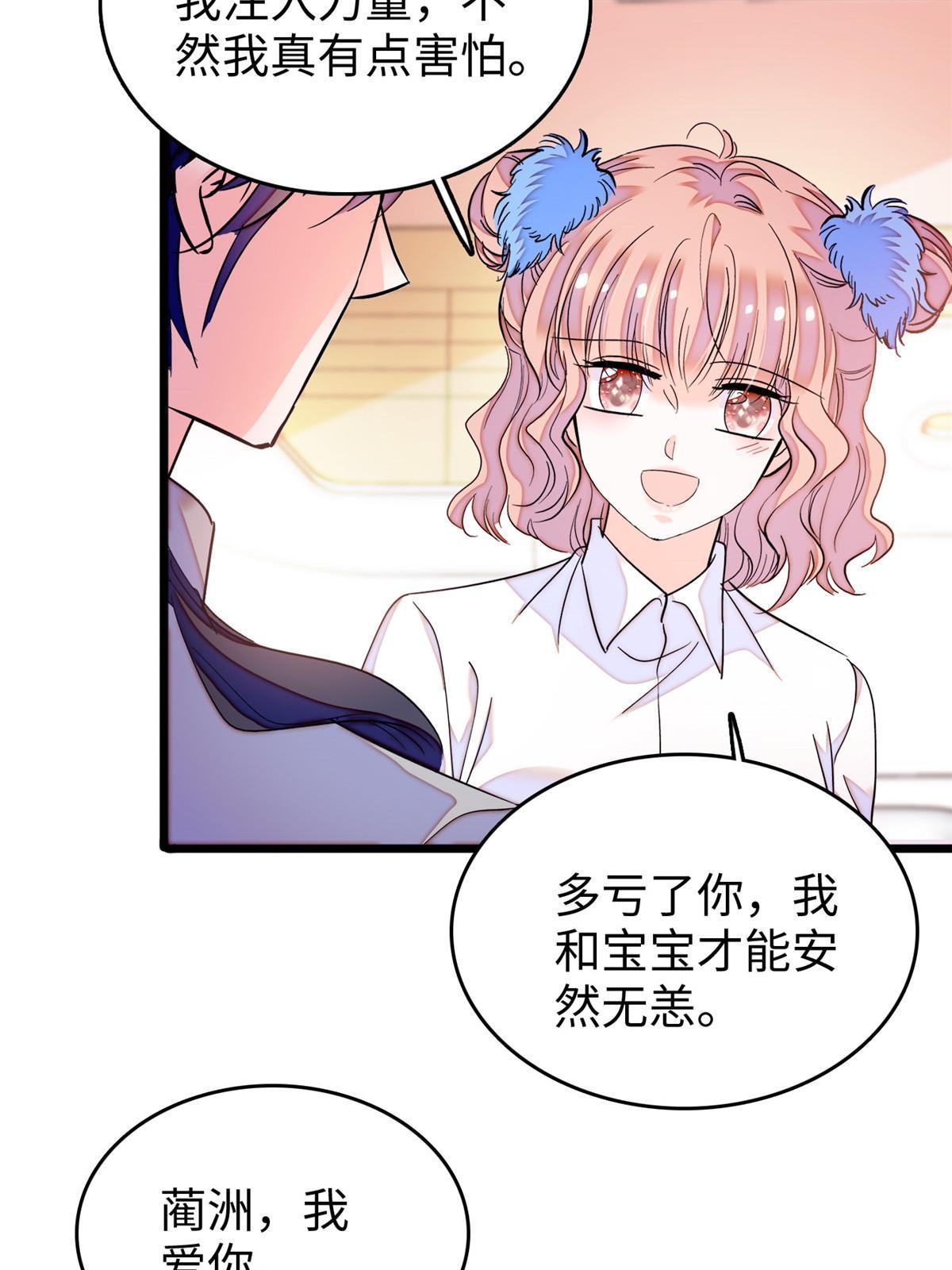 234你辛苦了，老婆31