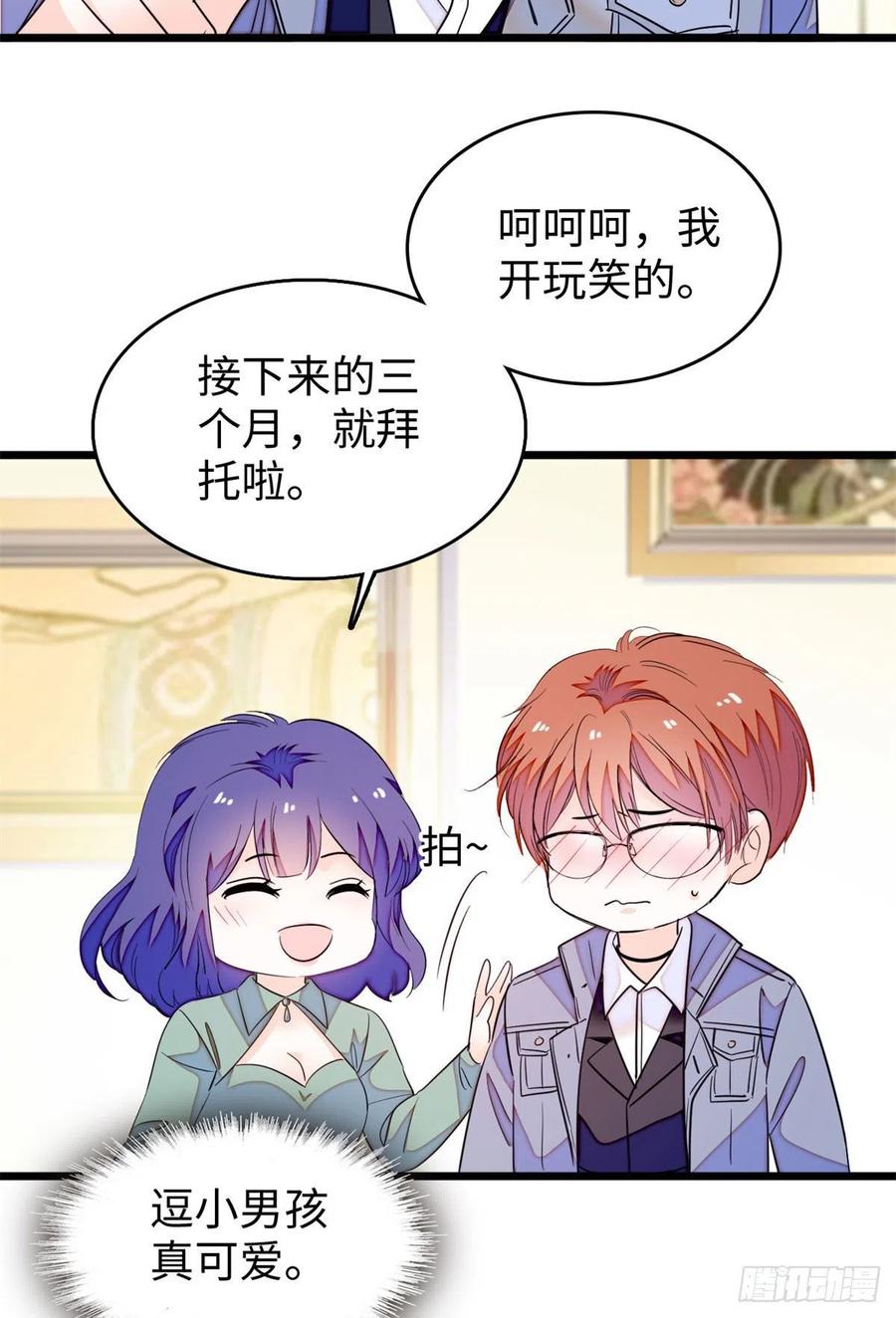 185	先叫一声老公听听吧20