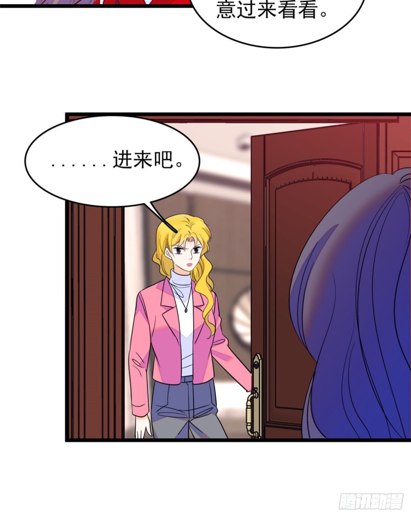 109 以眼还眼7