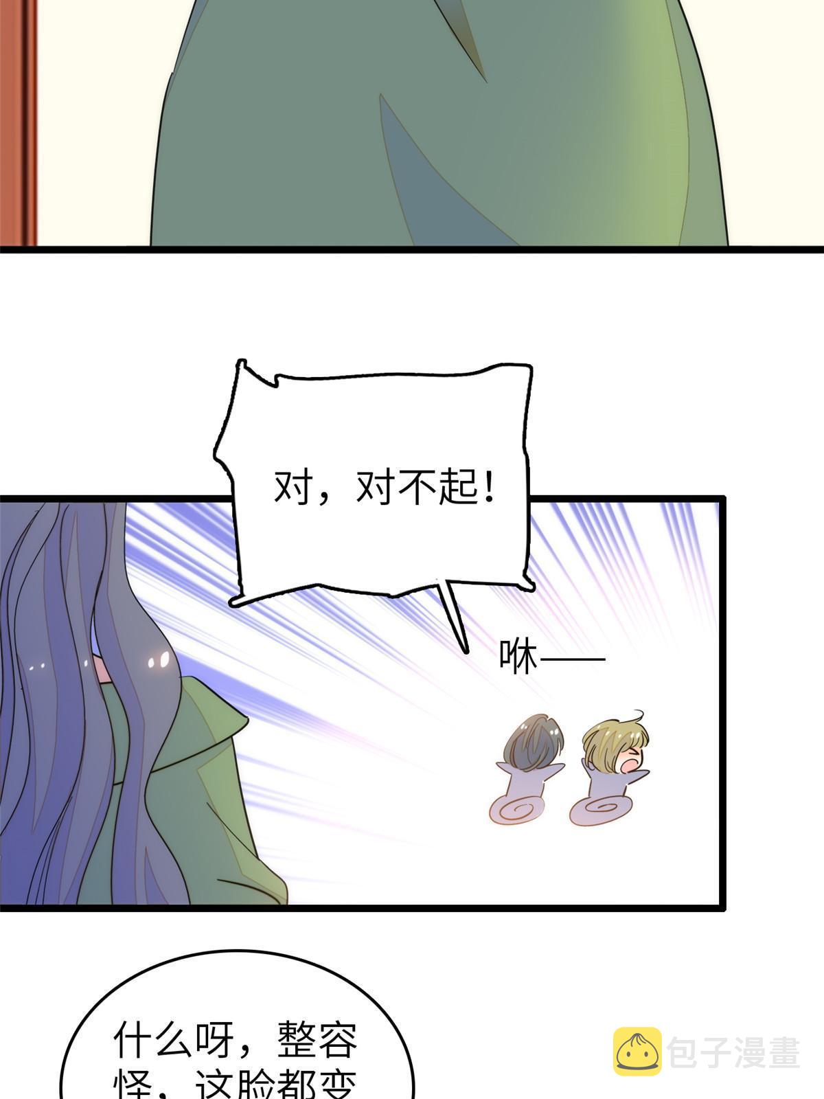 223我家夫人确实怀孕了8