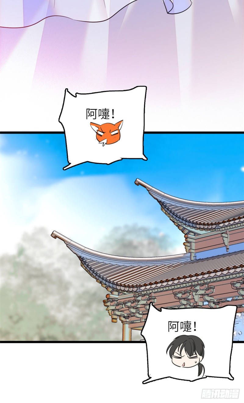 117 我得在上面！30