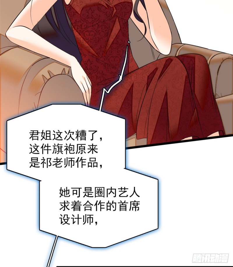044 我想要你28