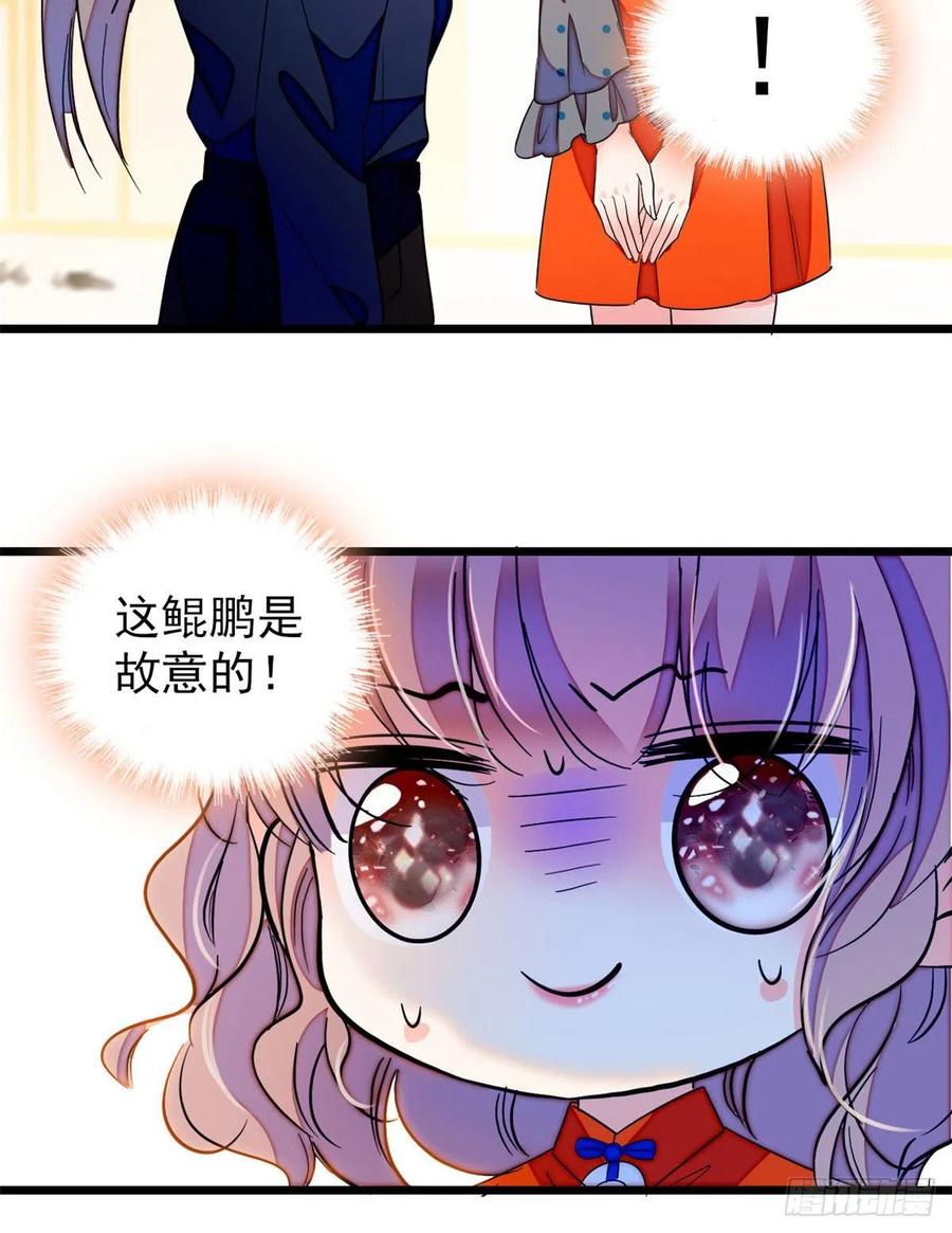 147 小扶予偷晴被抓？2