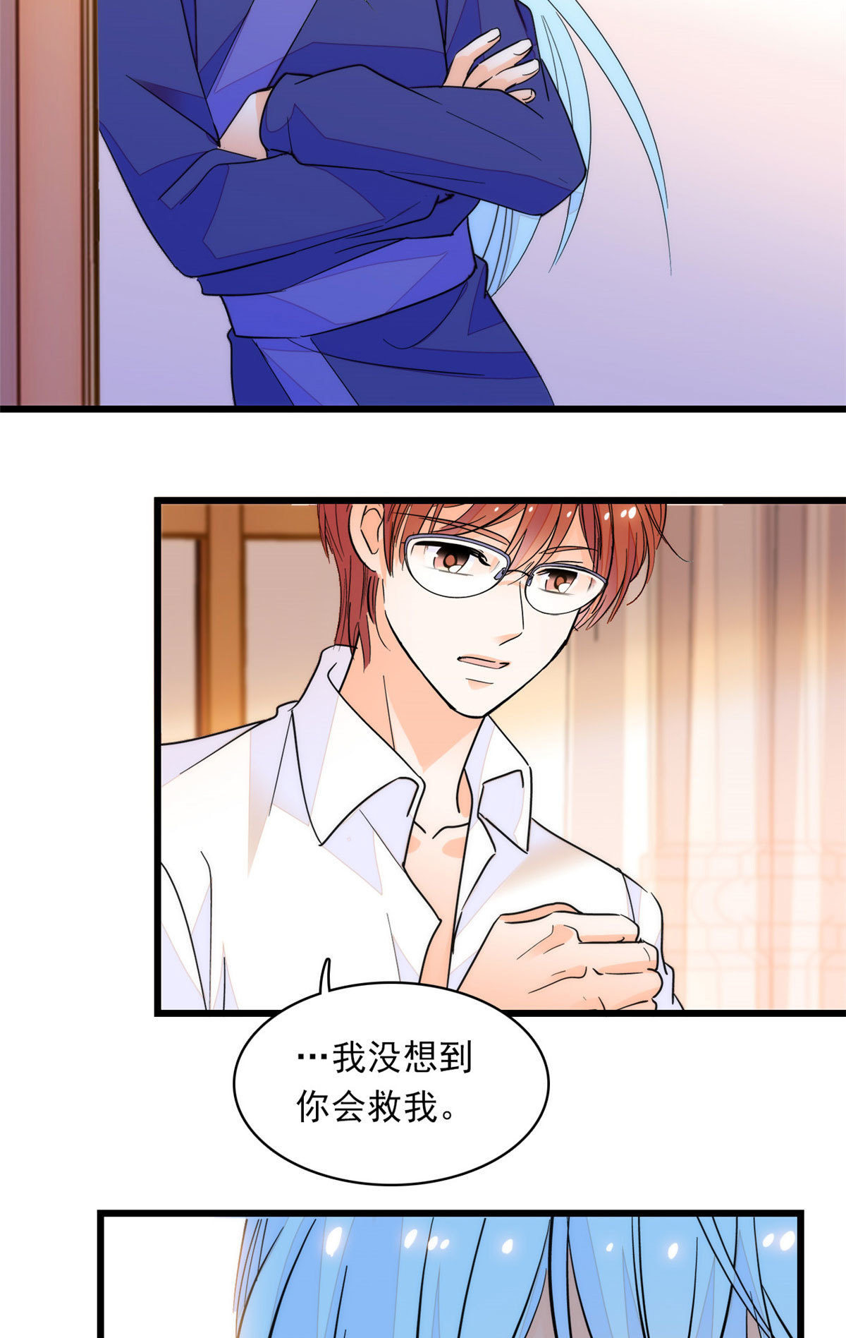 218 不就是想要这副身体吗？7