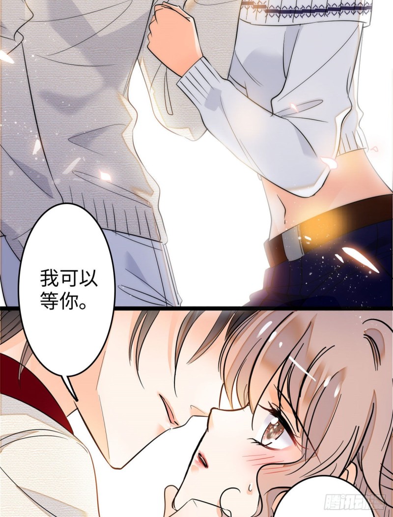 045 我对蔺洲的感觉？15