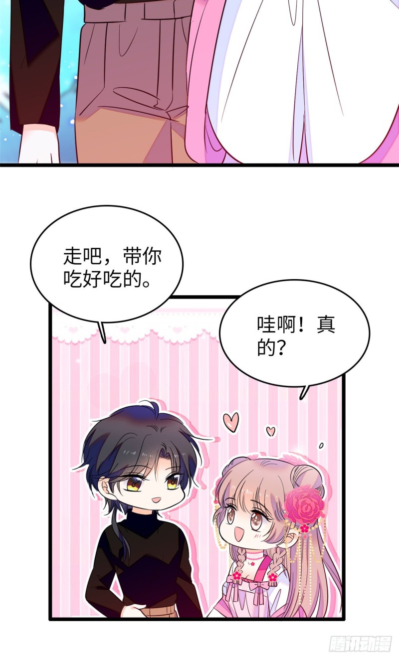 112 搞小动作？别怪我不客气41