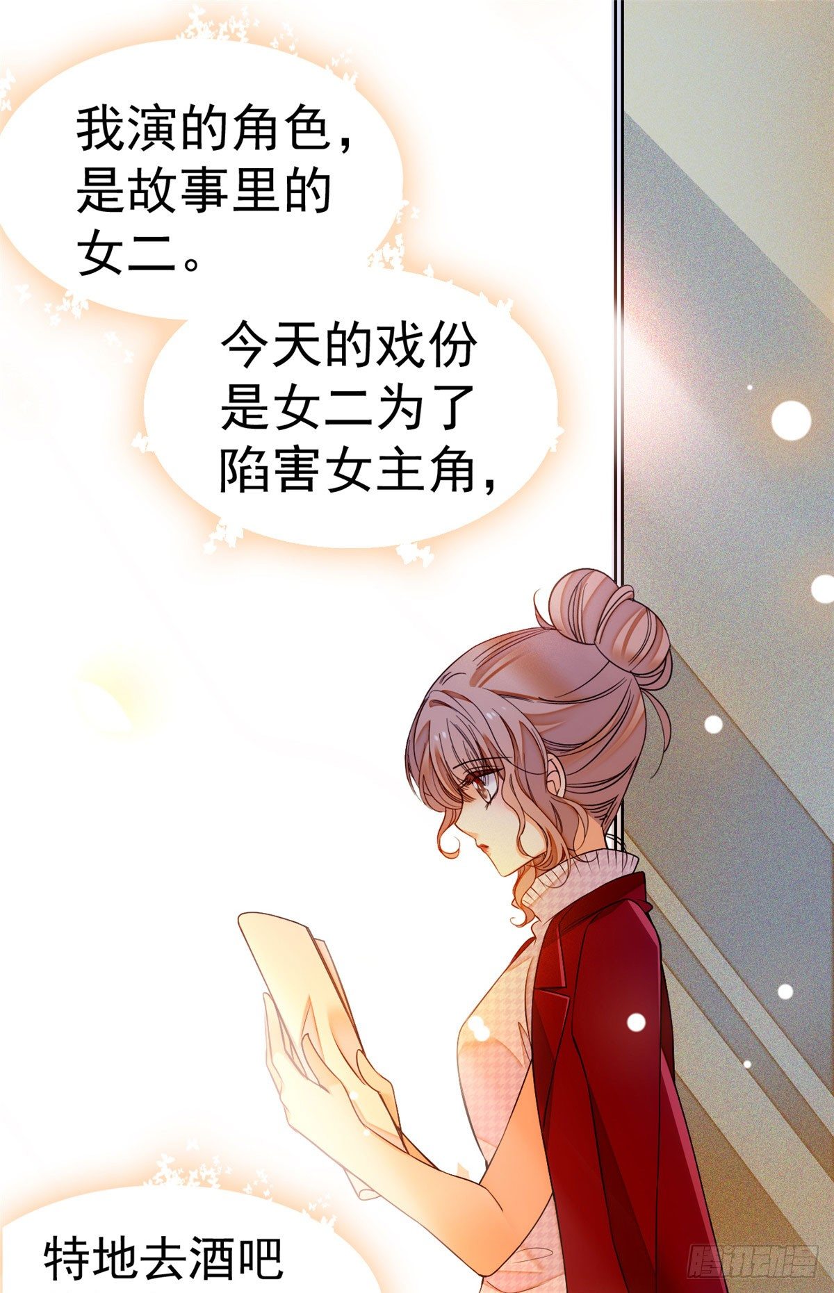 009 剧本不是这么写的啊？23
