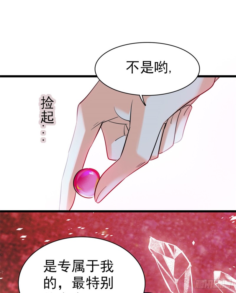 047 蔺洲你求偶期到了吗？35