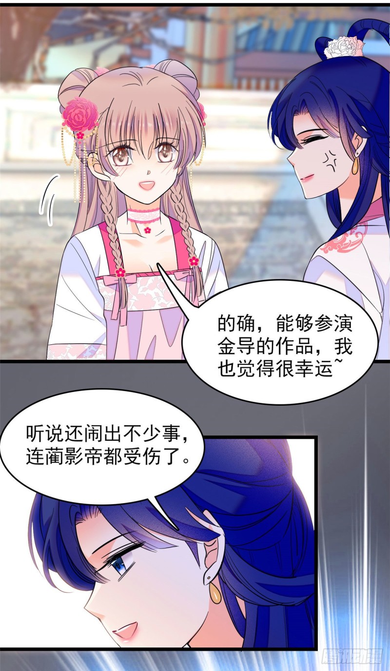 102 蔺洲VS裴绡谕，第二轮8