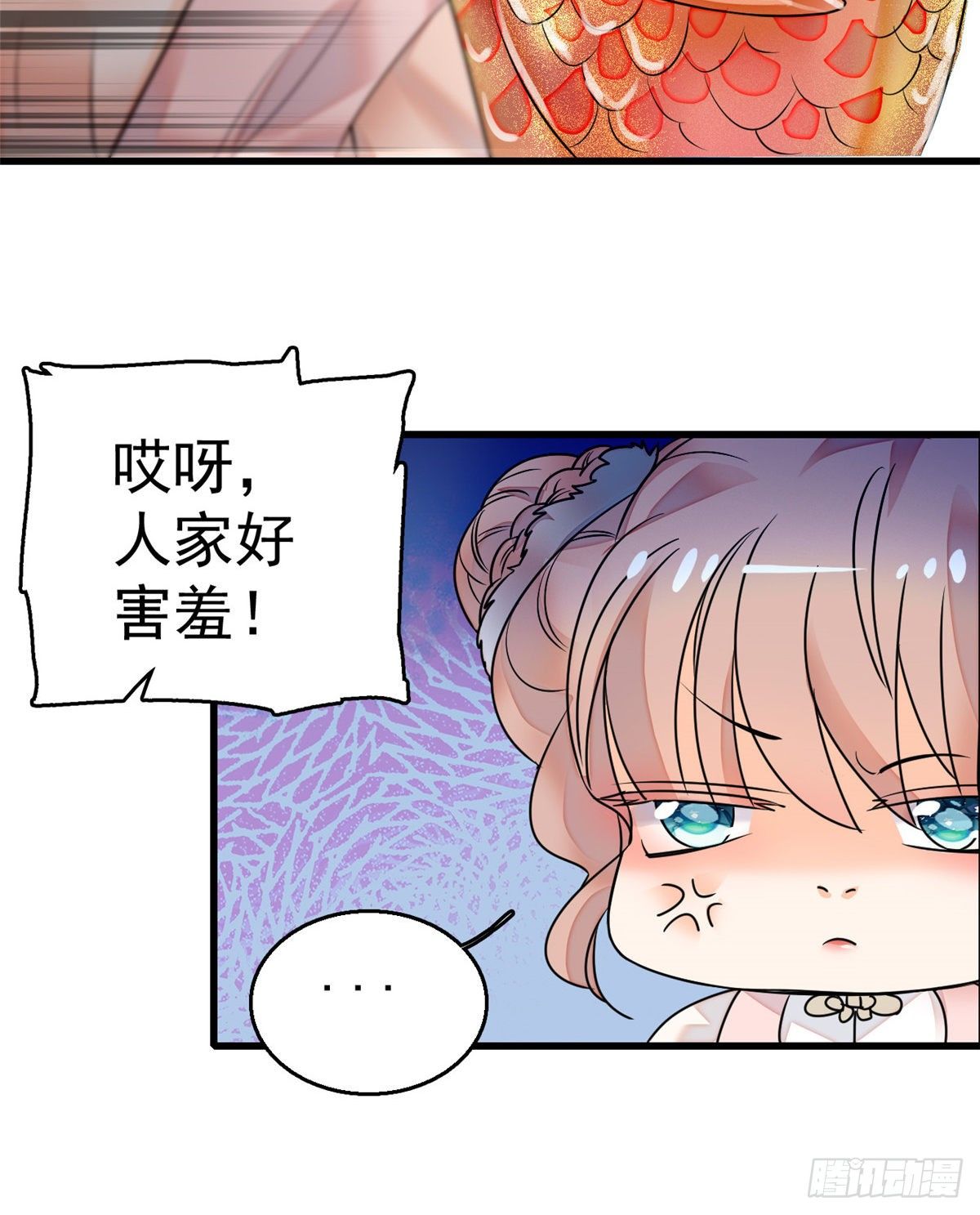 001 我有新老公到货了？！25