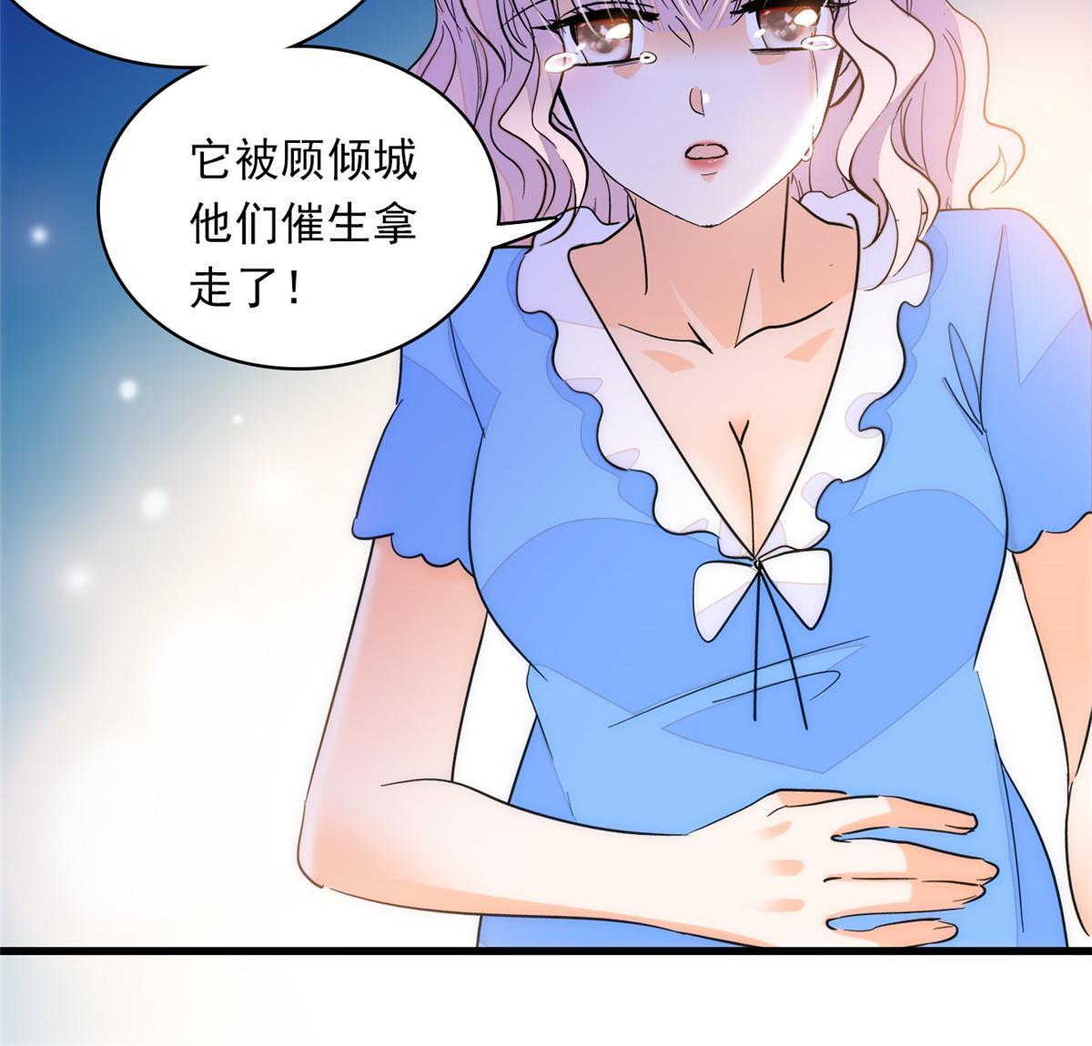 222宝宝被人拿走了！30