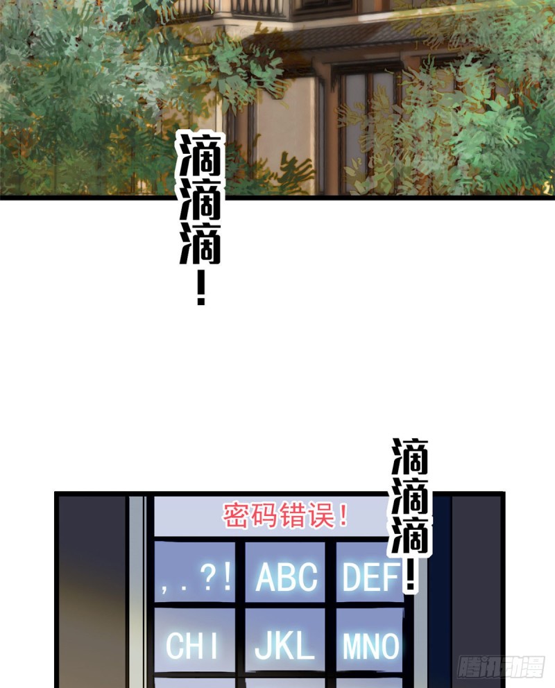 035 我家蔺洲的活儿好不好？2
