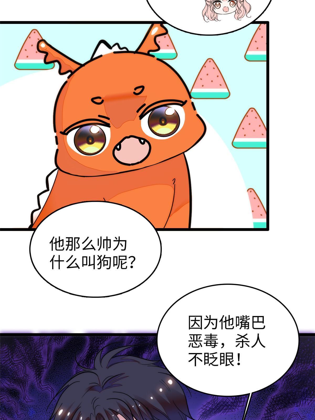 256 让我来帮你灭灭火24