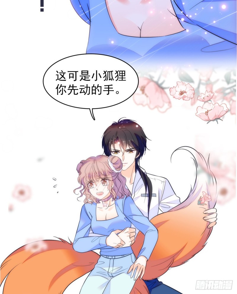 100 蔺洲VS裴绡谕，第一轮54