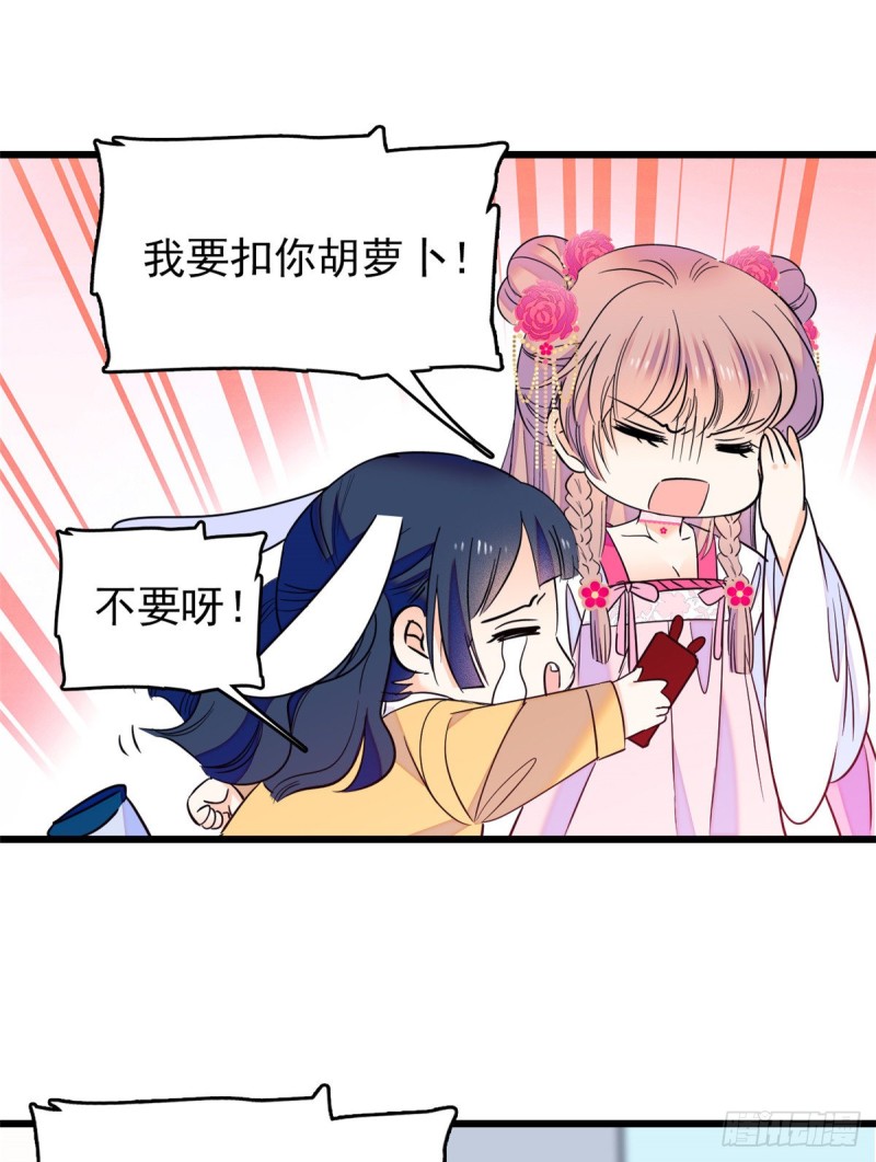 096 蔺洲来捉奸？34