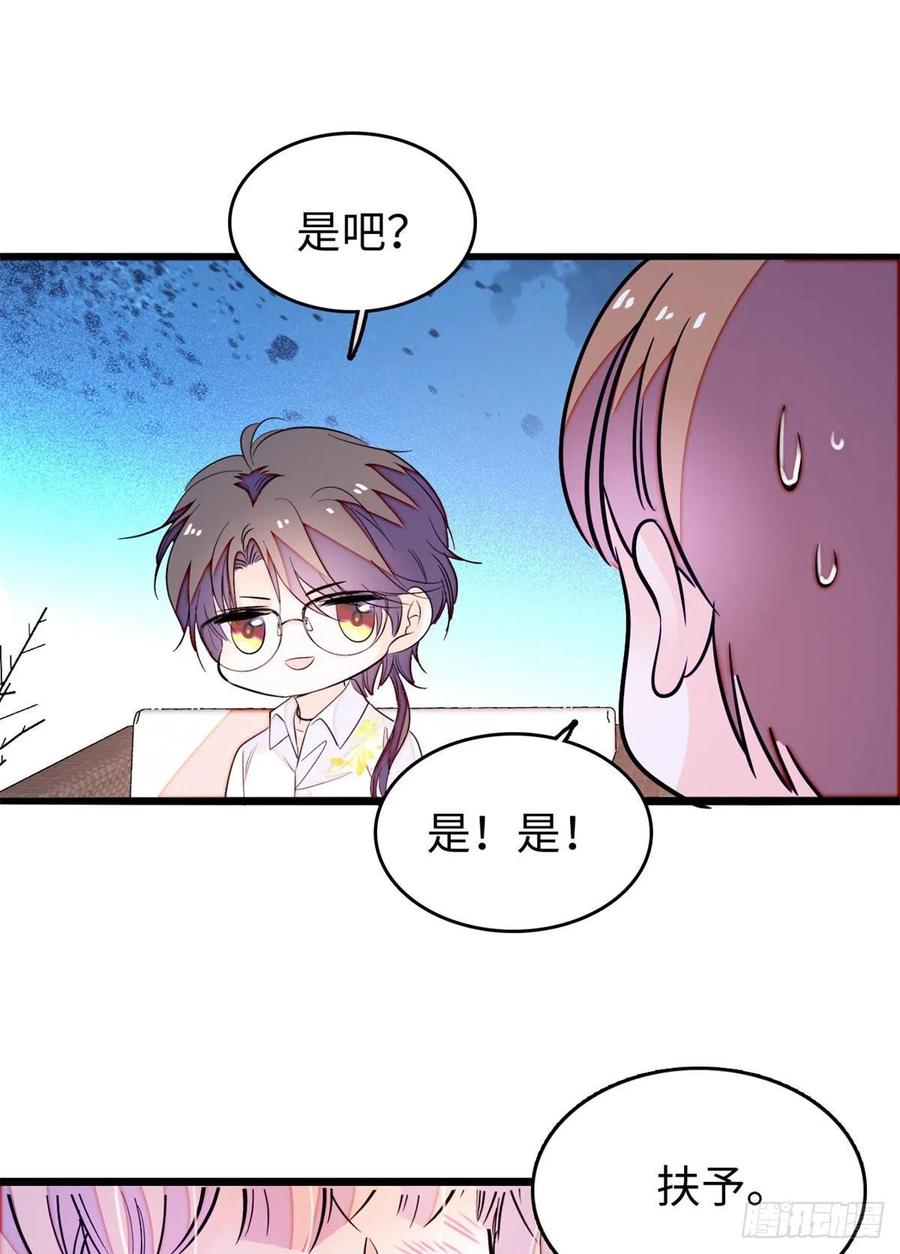 185	先叫一声老公听听吧50