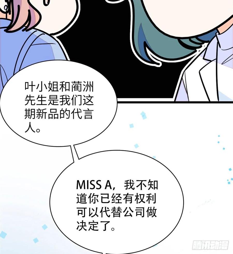 132 碰到你就不能自控17