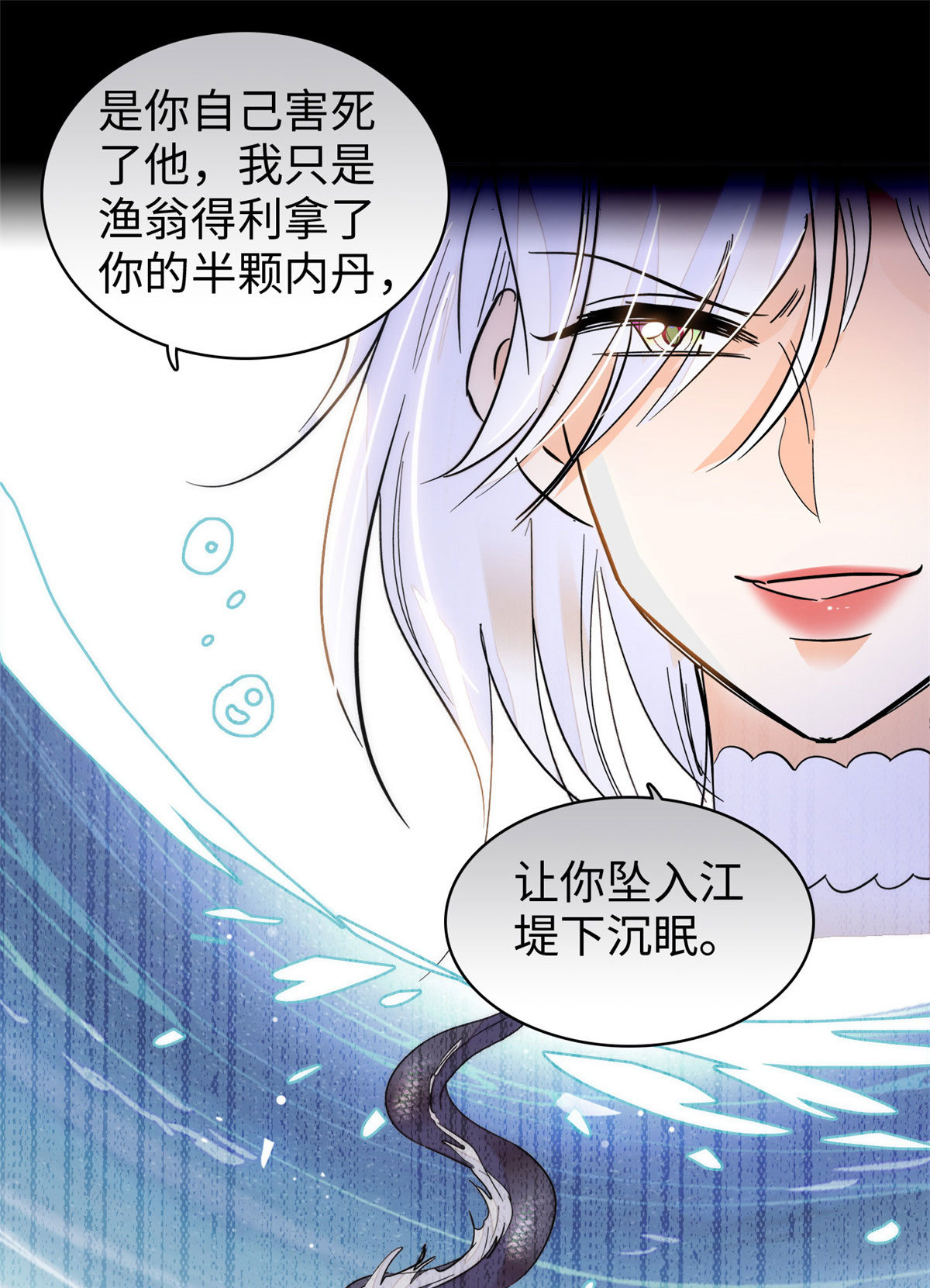 244 跟你同归于尽！24