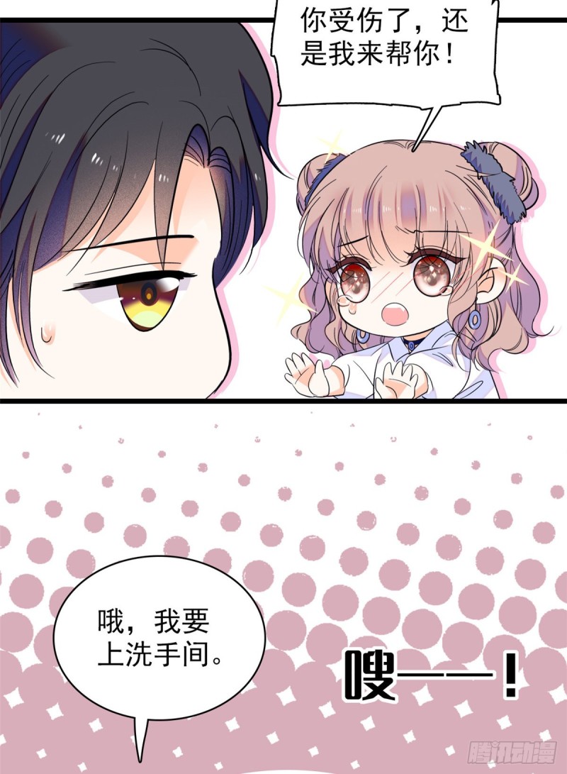 065 我会保护好蔺洲的39