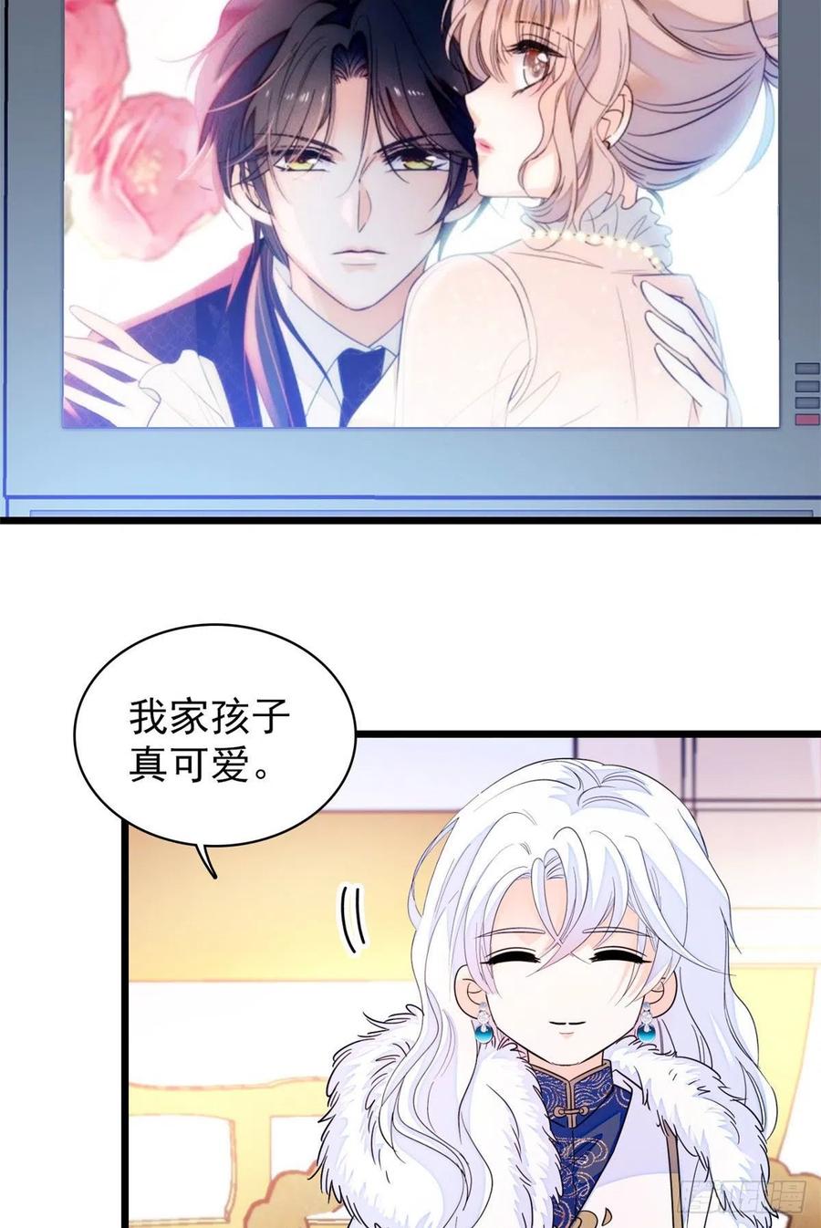 201 不能让白泽知道！43