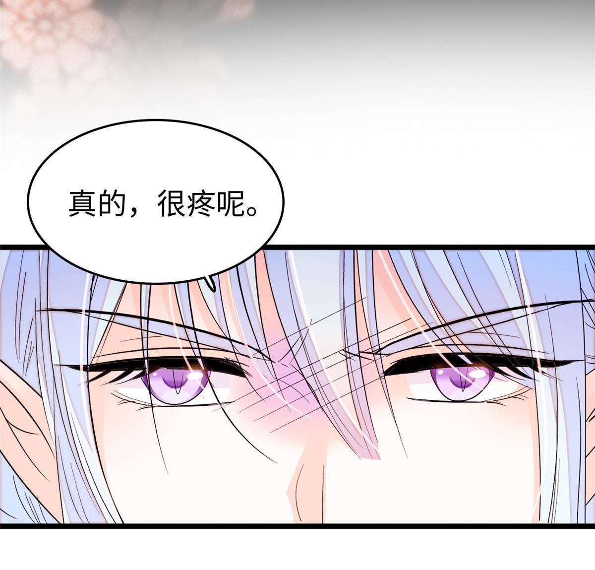 238千年前的孽缘48