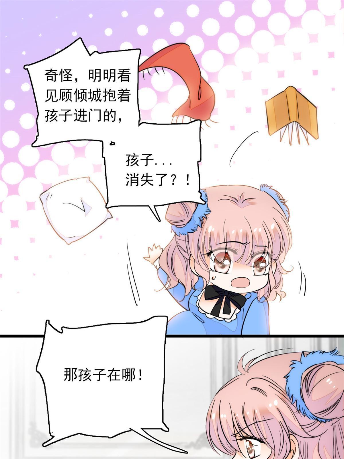 220 把夺走的孩子要回来！38