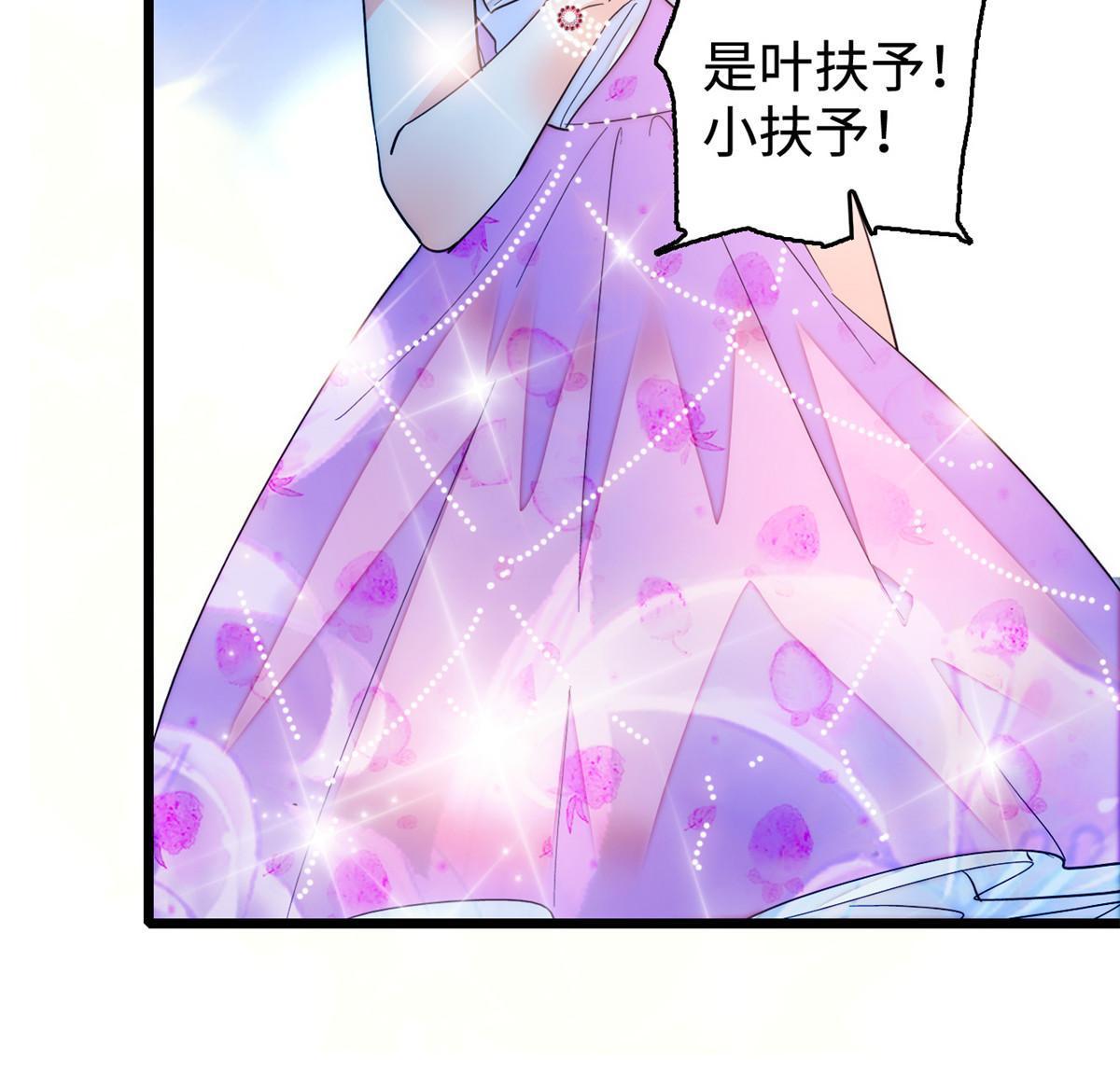 252 从此，相忘于江湖33