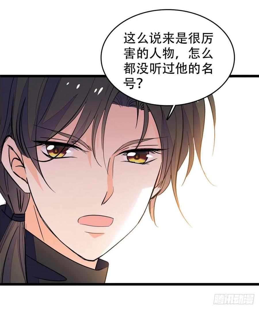 193 我真的有宝宝了！50