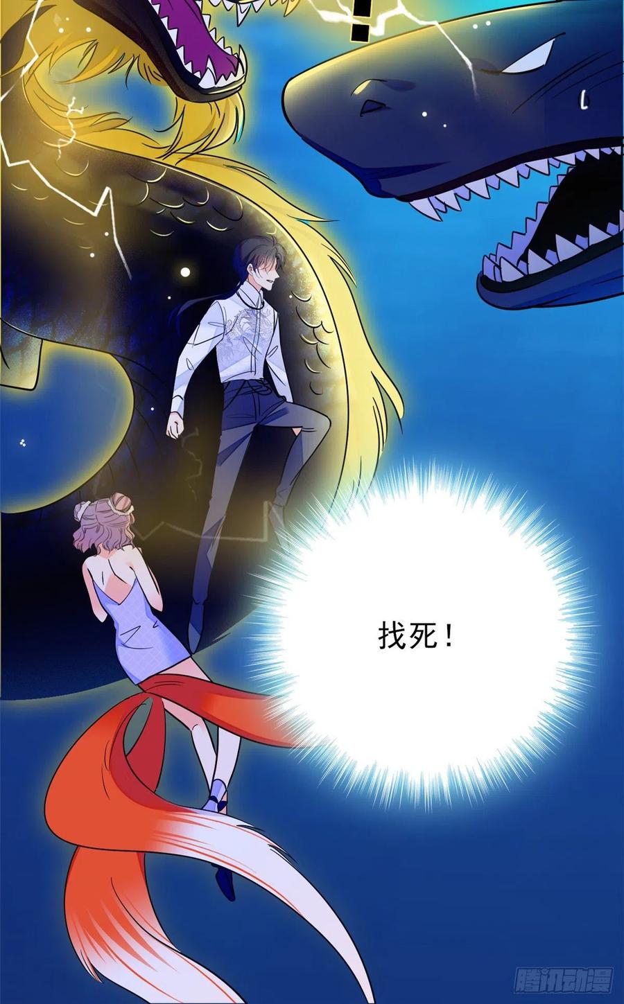 123 叶扶予，变身！8