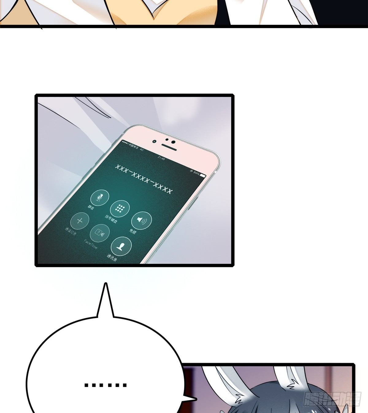 010 想撸狐狸了12