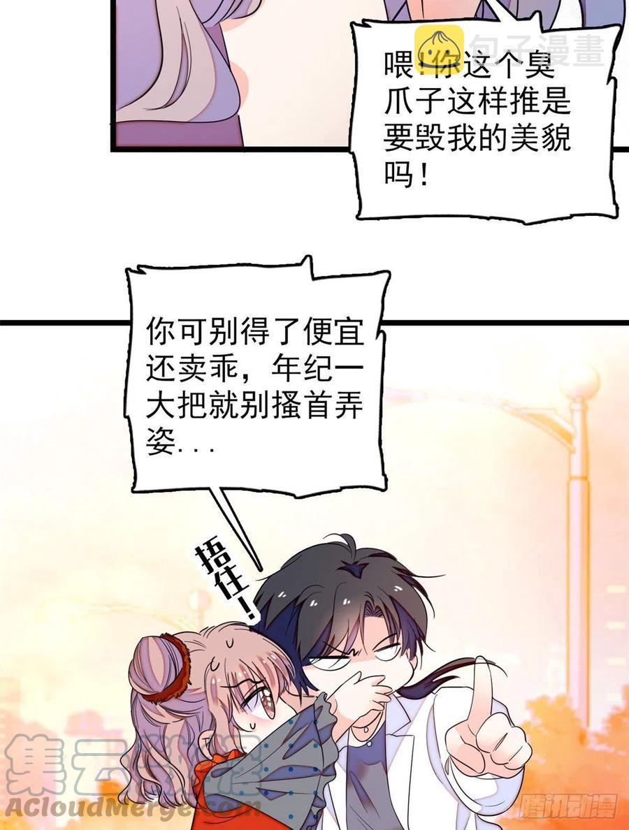 149可是小狐狸实在太可爱了9