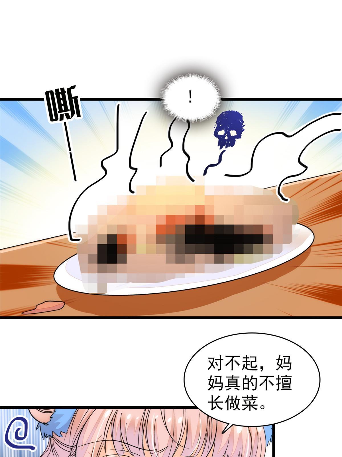 250 都能活着，就很好了7