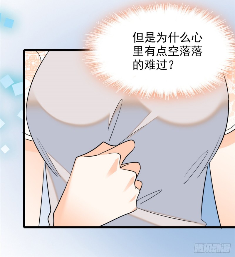 041 是吻戏！脸红心跳大作战62