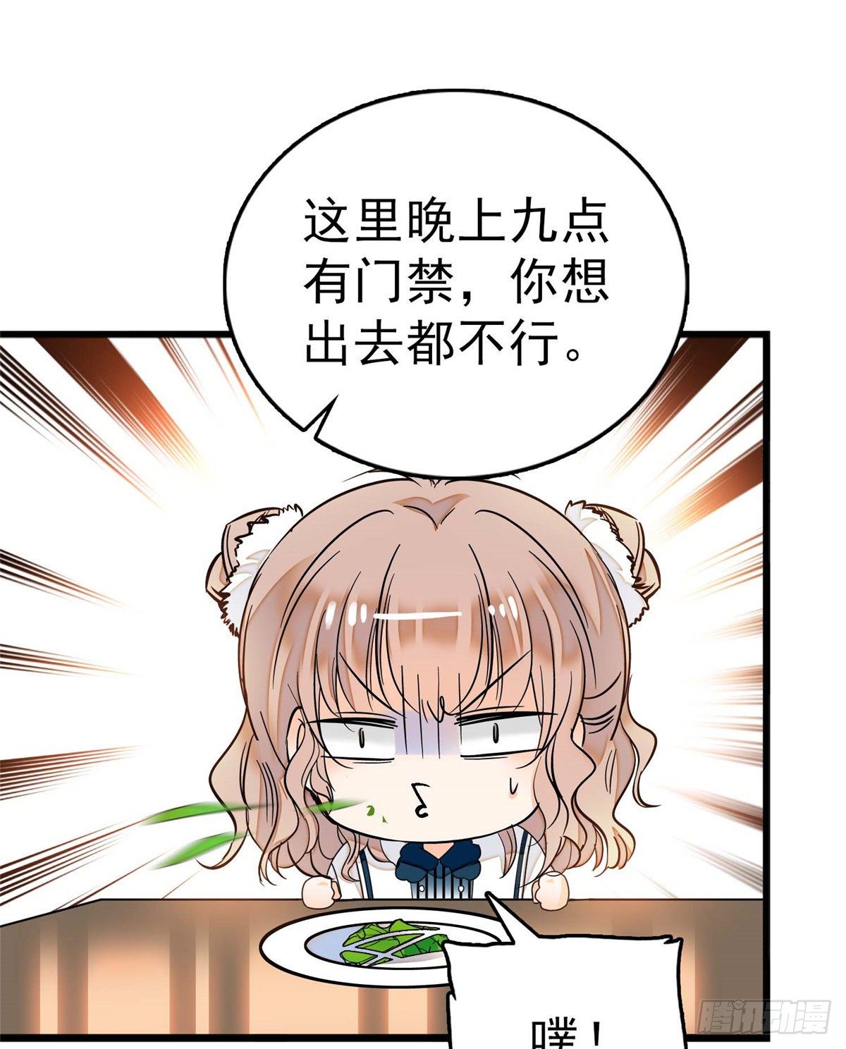 003 我要搞死你10