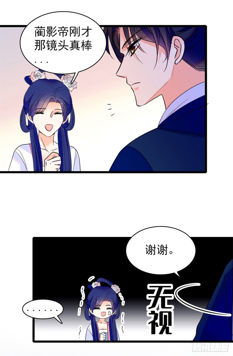 103 拍摄开始43