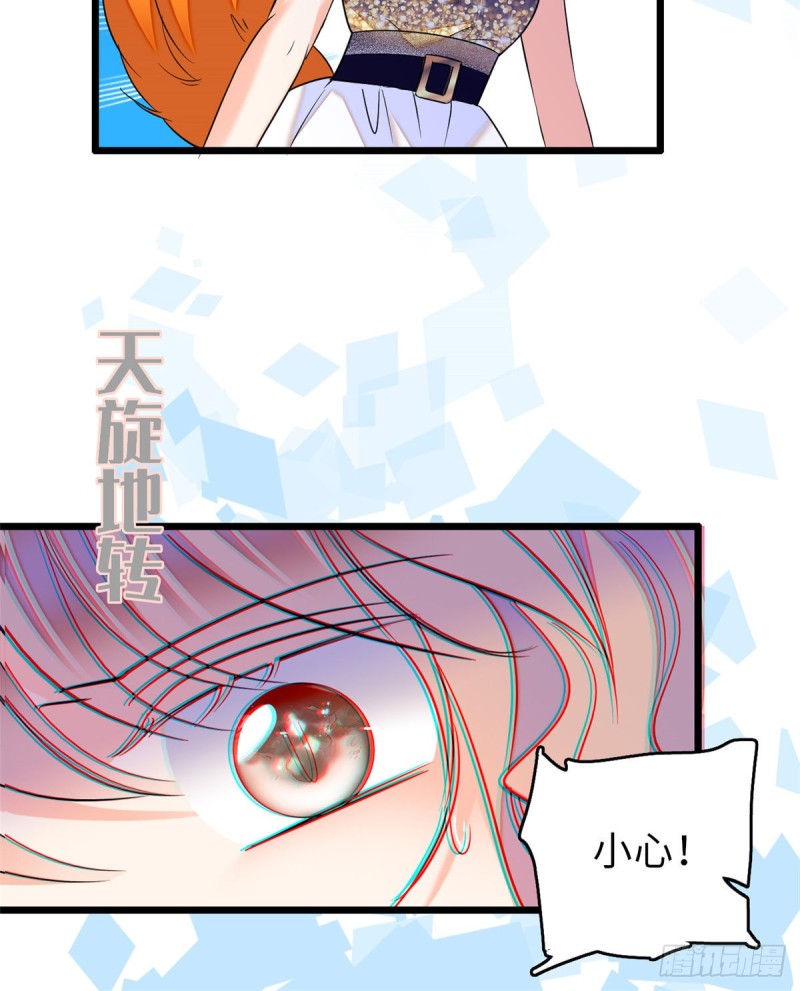 056 和鱼头汤二人世界？！38