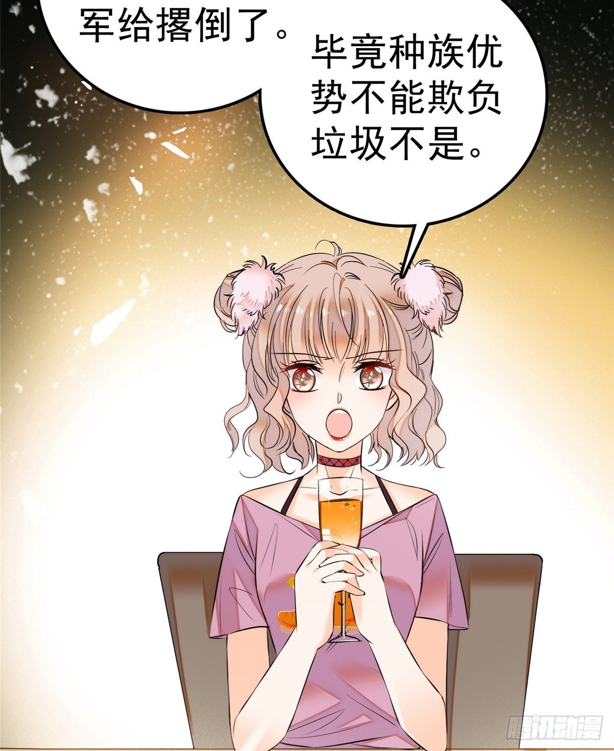 004 别摸我的尾巴啊57
