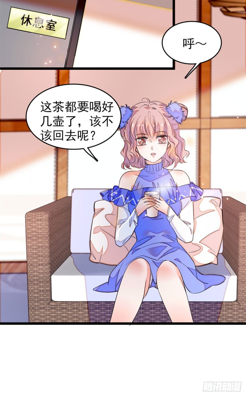 171 我喜欢满目疮痍的你26