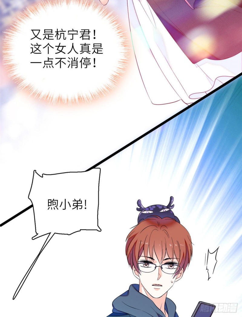057 都是前任，不配纠缠56