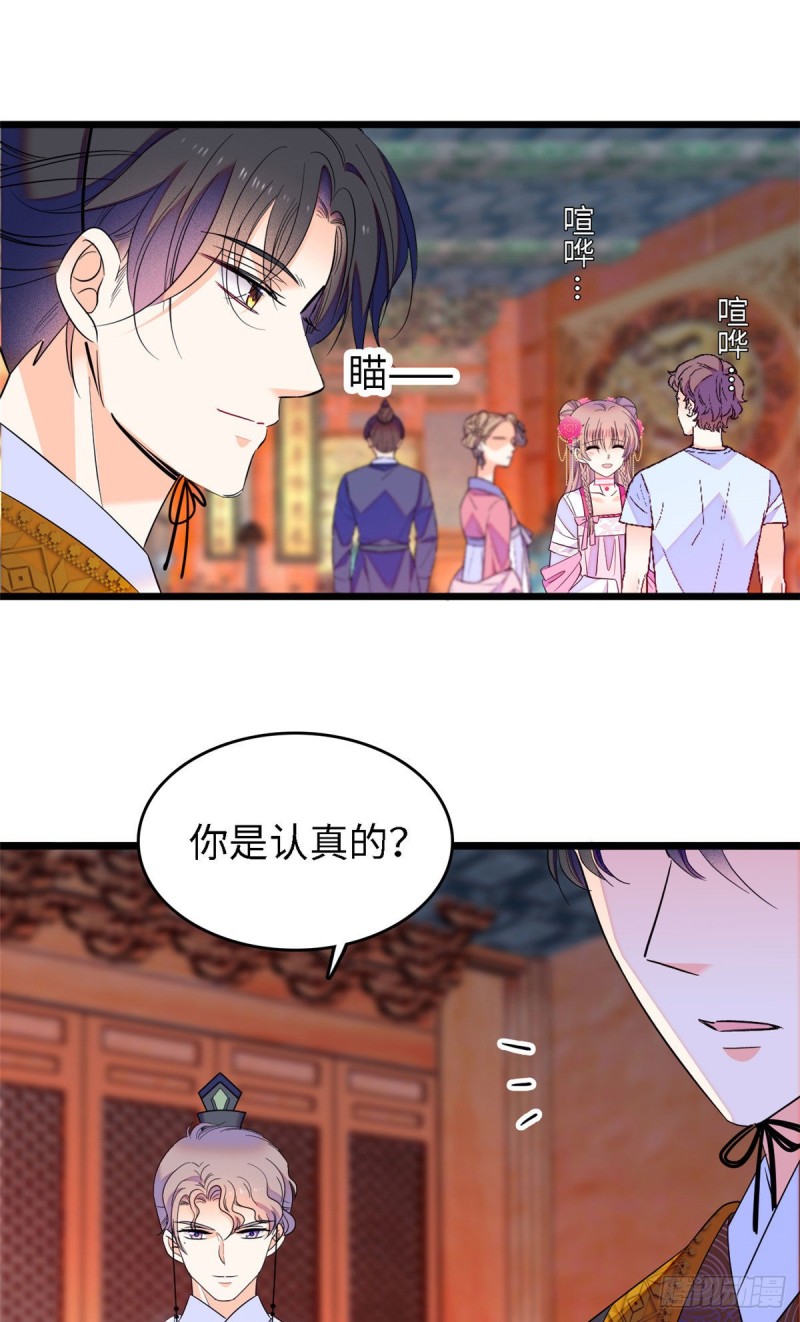 104 就是喜欢她才来演的40