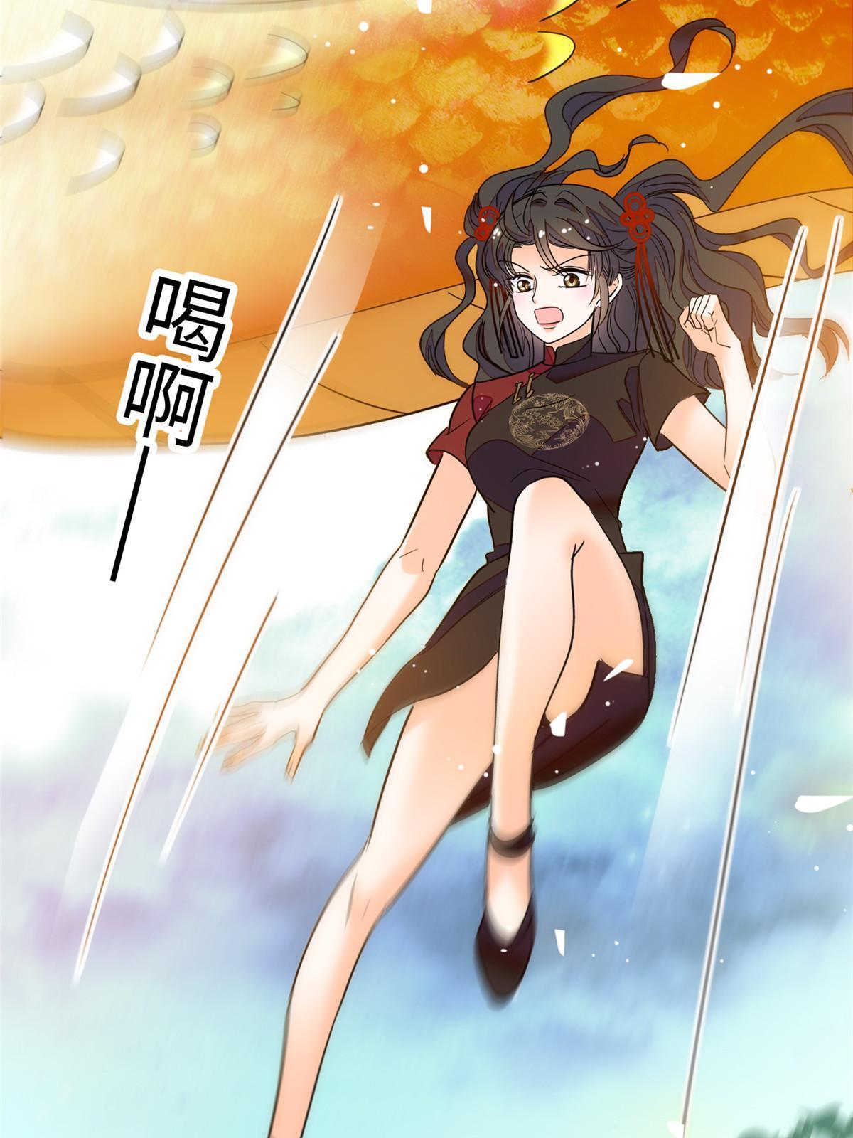235谢九盈的愤怒22
