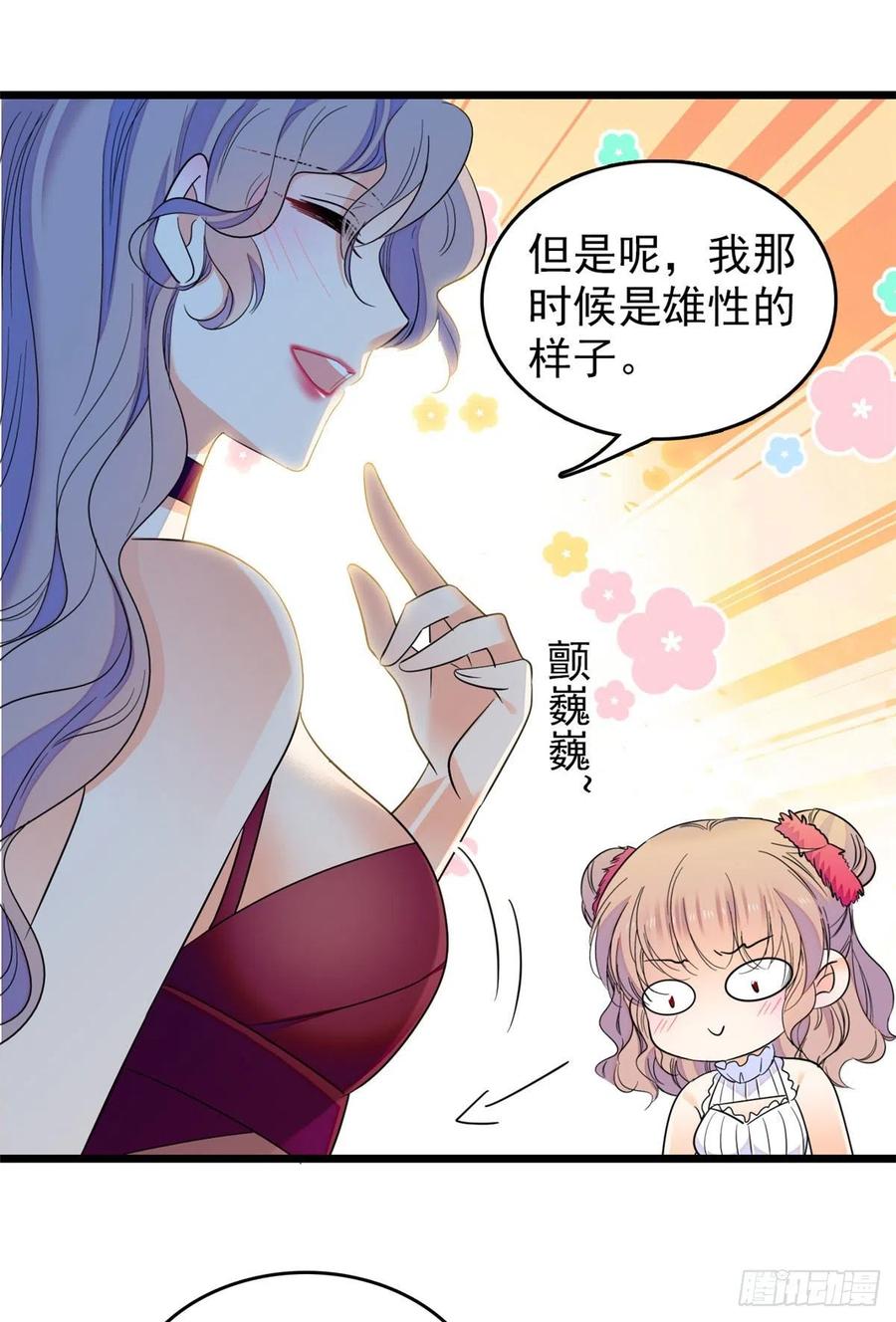 125 睡了老子就想跑10