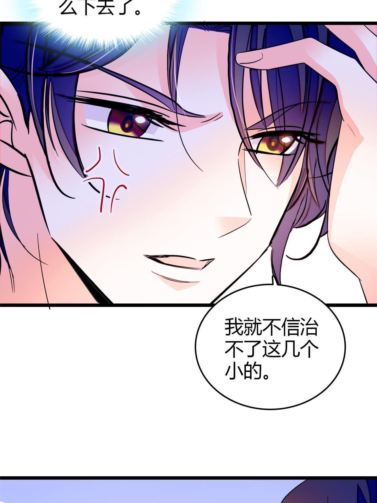 255 蔺洲，崩溃24