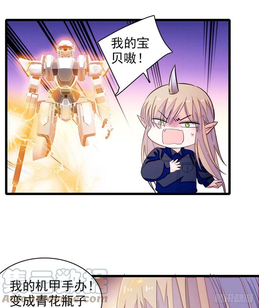 201 不能让白泽知道！21