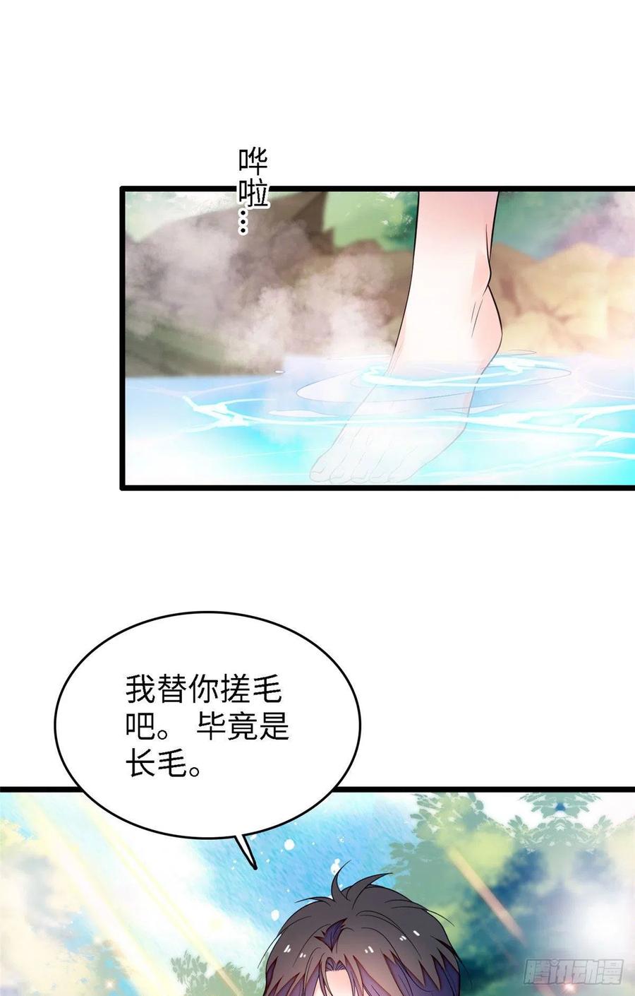 164 变不回去了！28