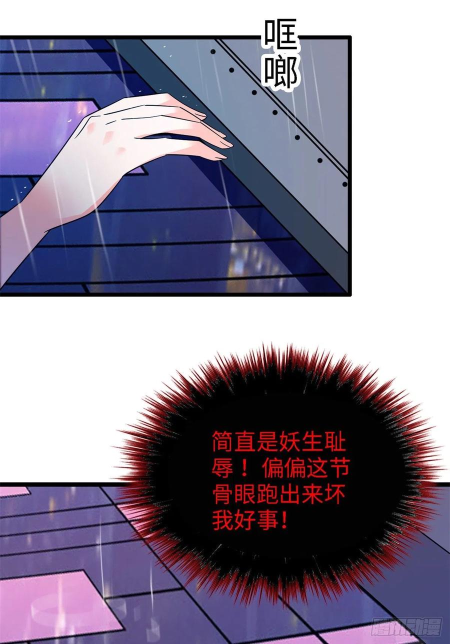 159 龙的财宝40