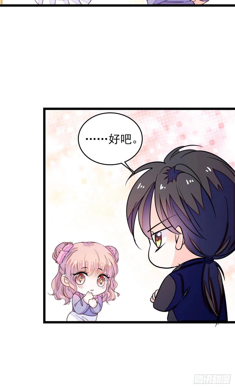 187 墨焓要杀我？39