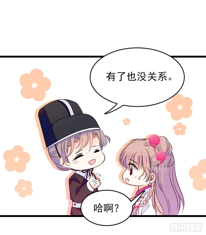 096 蔺洲来捉奸？24