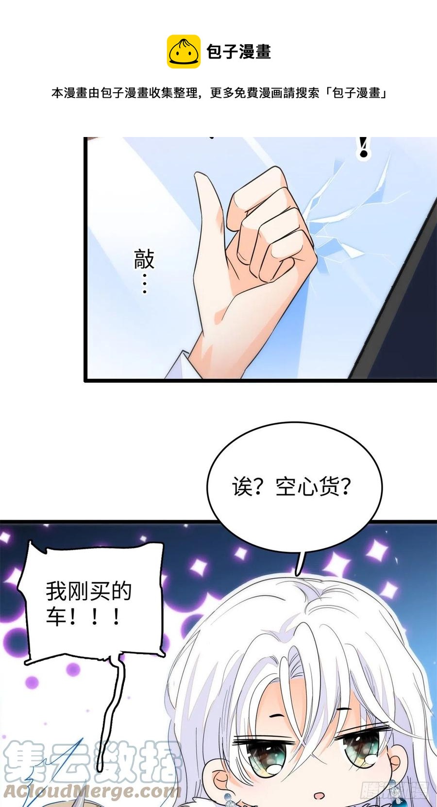 200 白泽下山28
