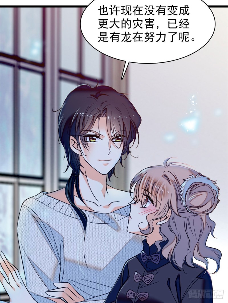 040 下海前培训24